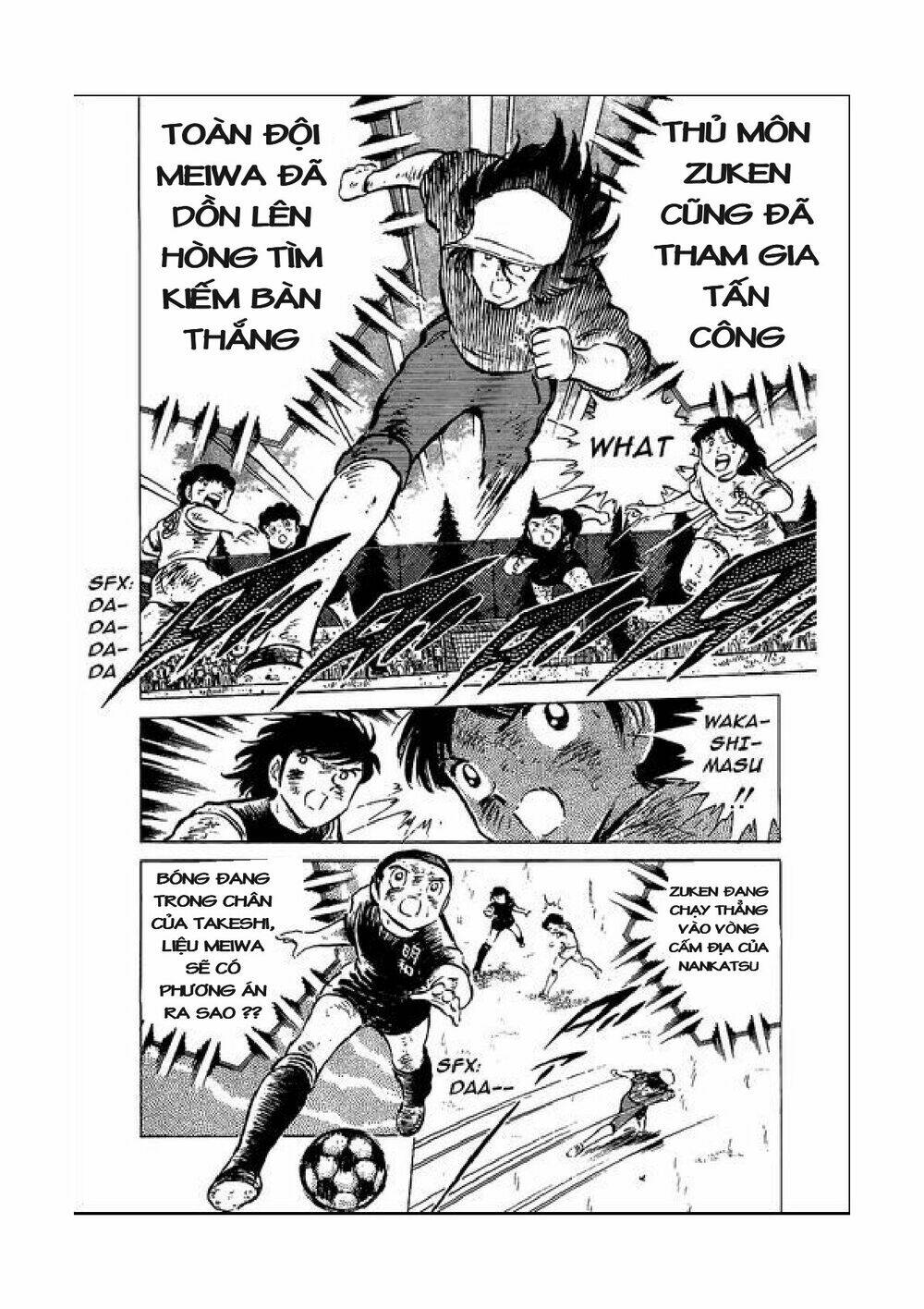 captain-tsubasa/43