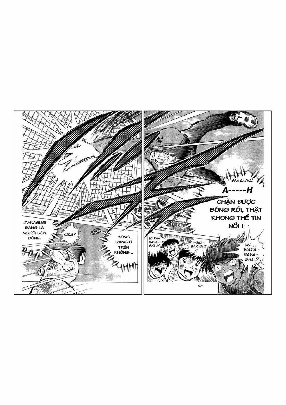 captain-tsubasa/47