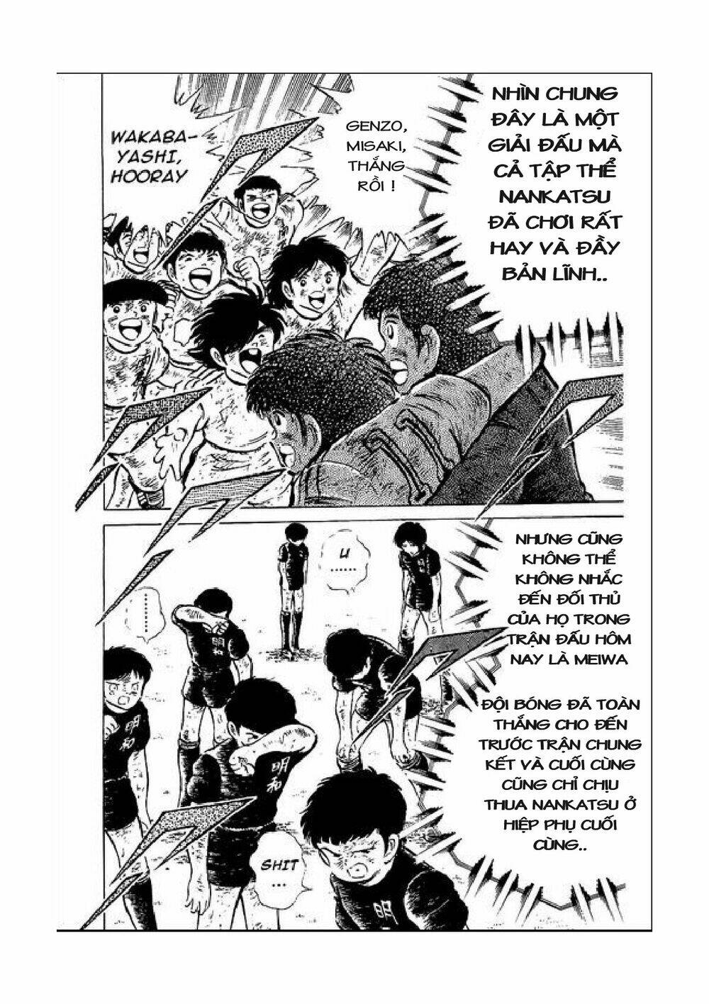 captain-tsubasa/24