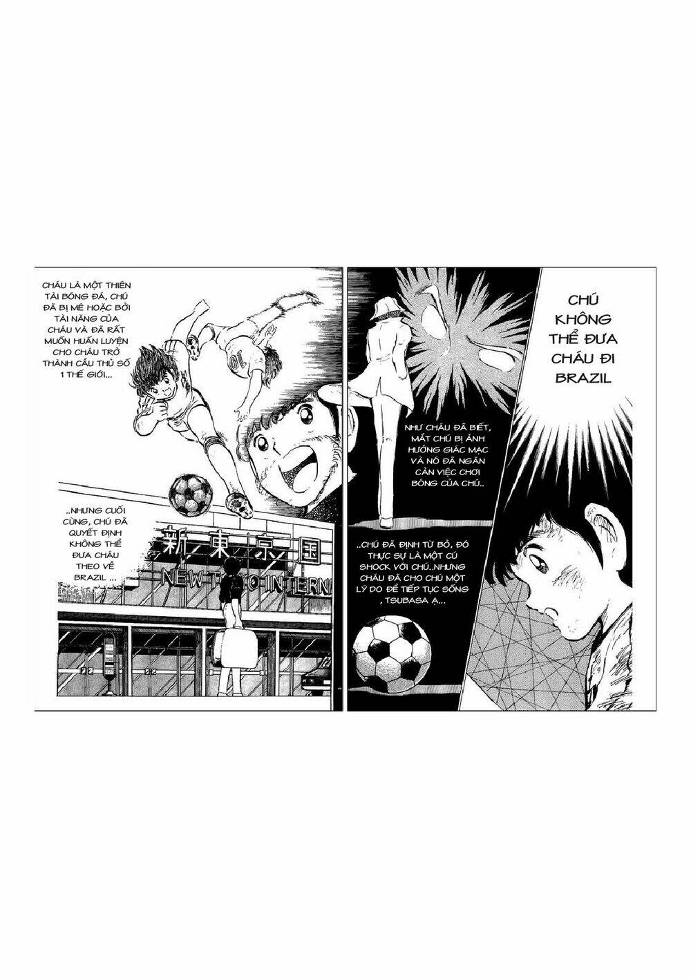 captain-tsubasa/14