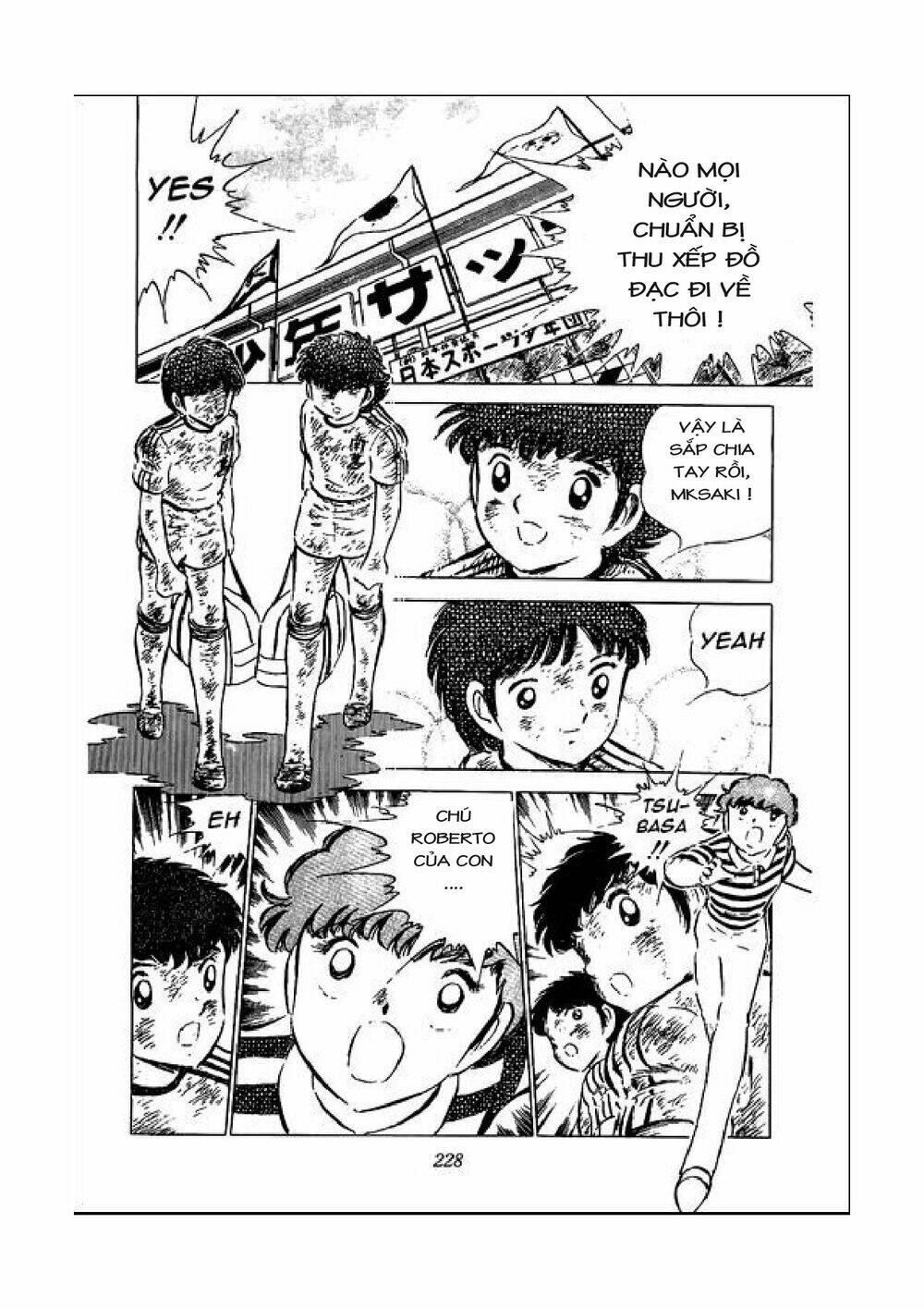 captain-tsubasa/8