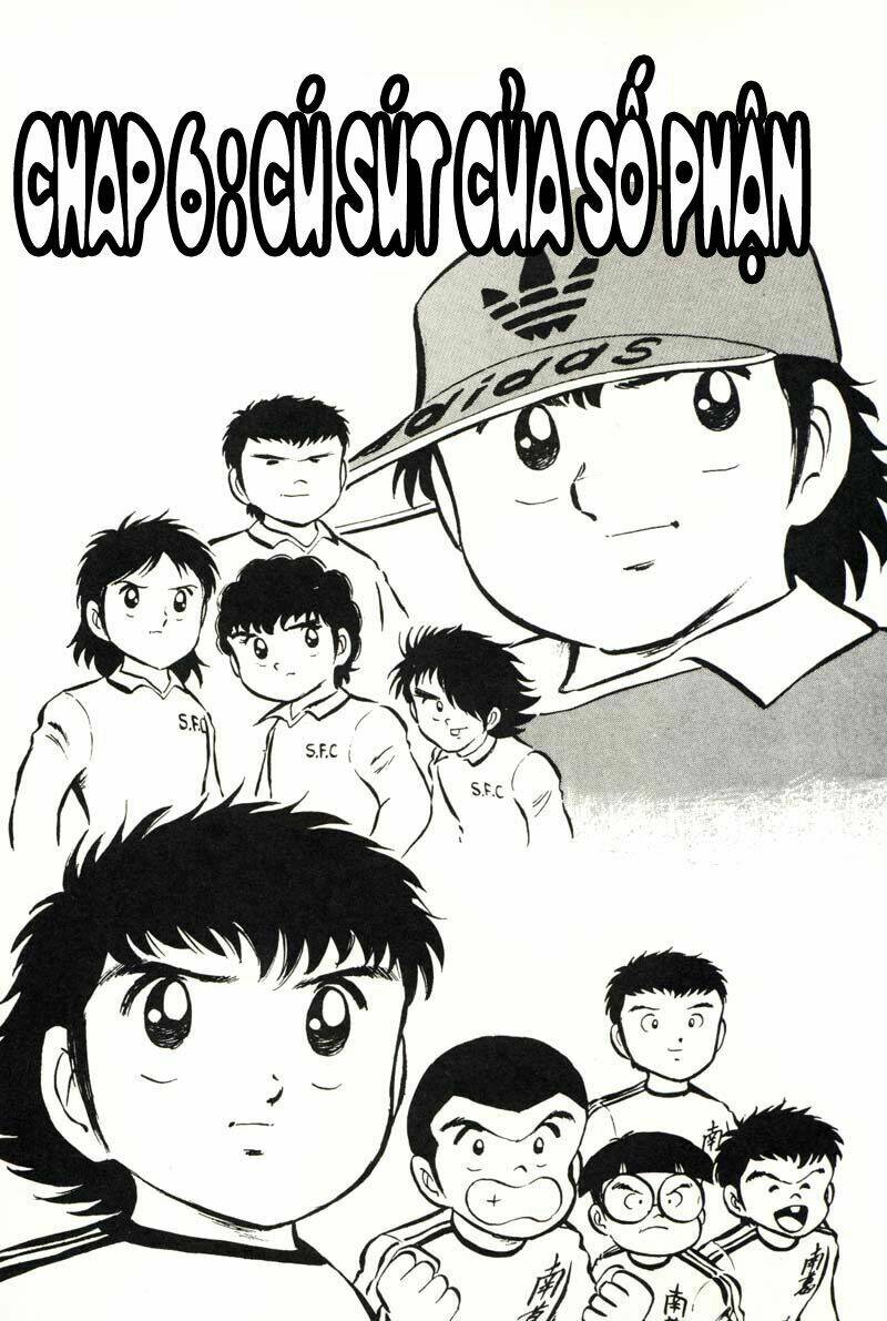 captain-tsubasa/0