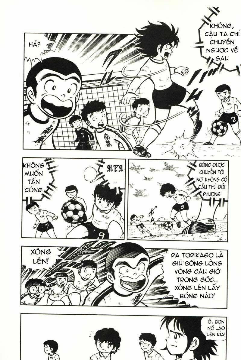 captain-tsubasa/20