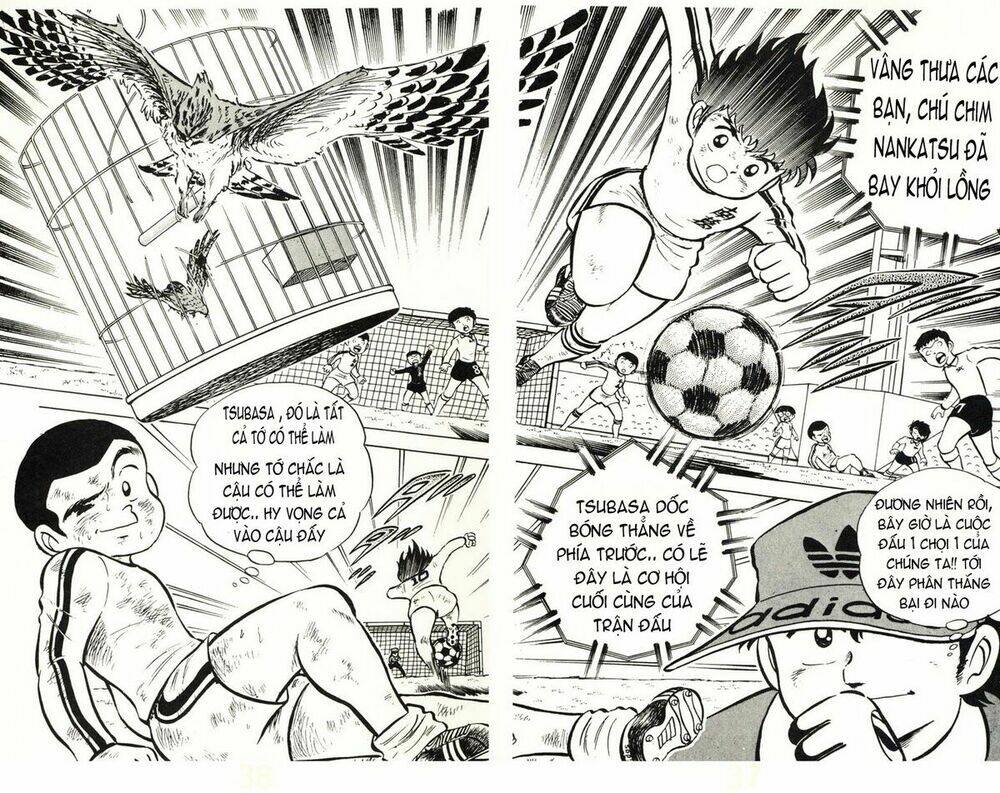 captain-tsubasa/33