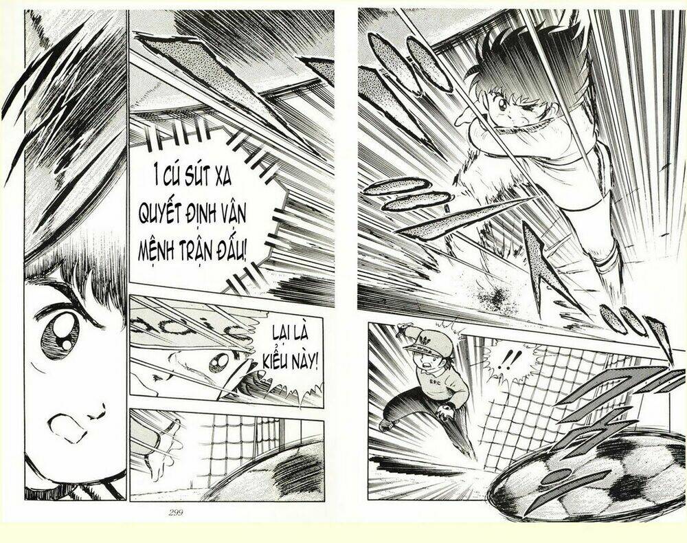 captain-tsubasa/42