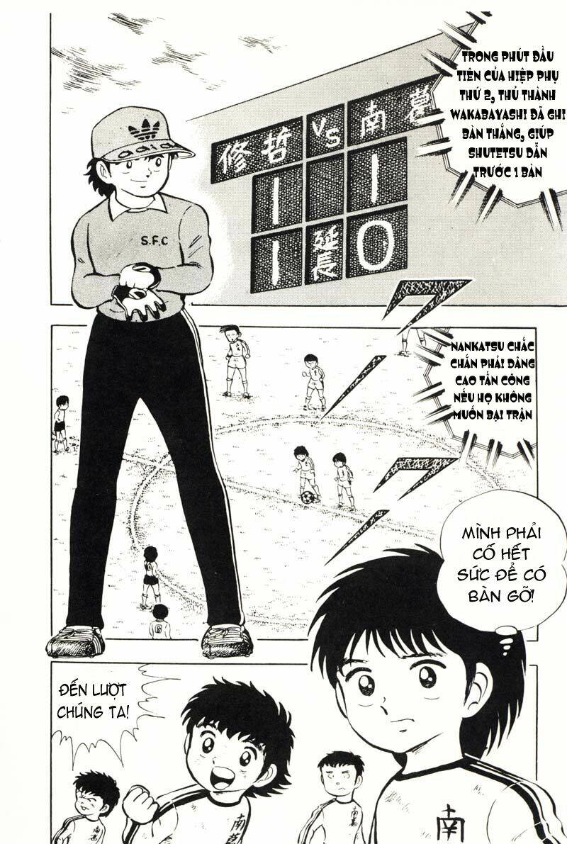 captain-tsubasa/2