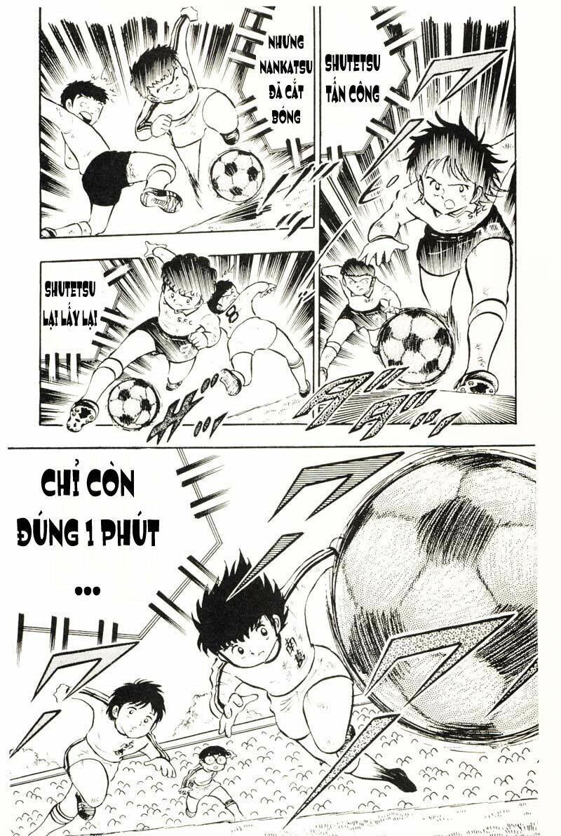 captain-tsubasa/23