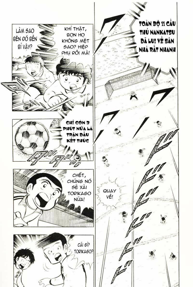 captain-tsubasa/7