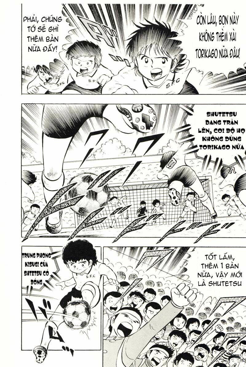 captain-tsubasa/8