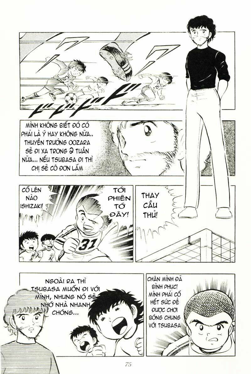 captain-tsubasa/28