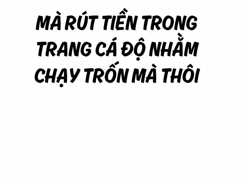 cau-be-toi-pham/168