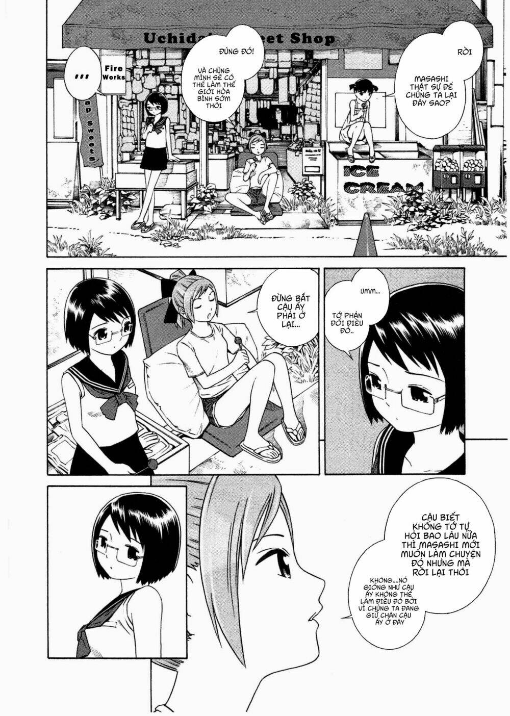 chikyuu-no-houkago/9