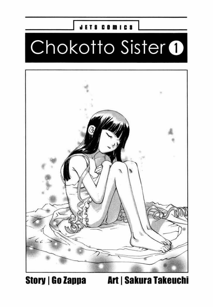 chokotto-sister/3