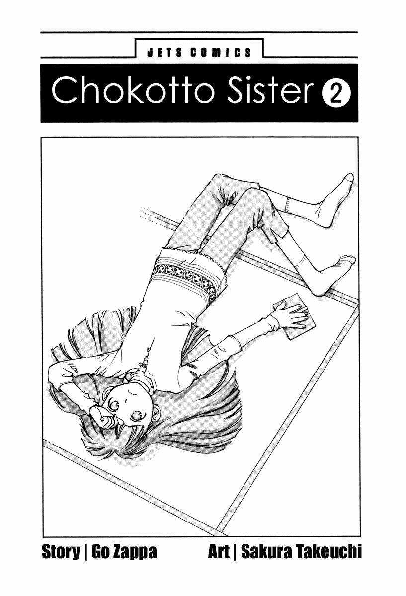 chokotto-sister/4