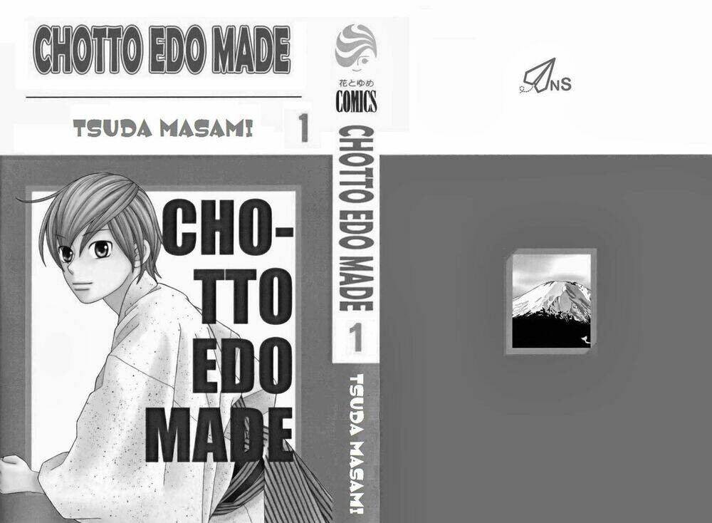 chotto-edo-made/3