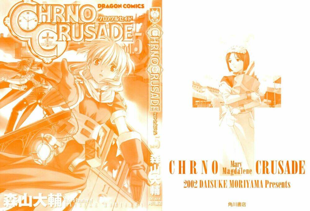 chrono-crusade/1