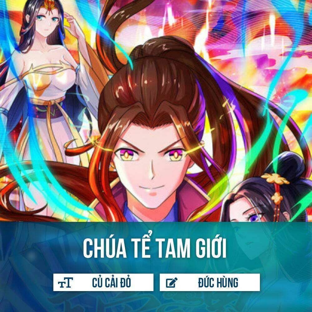 chua-te-tam-gioi/1