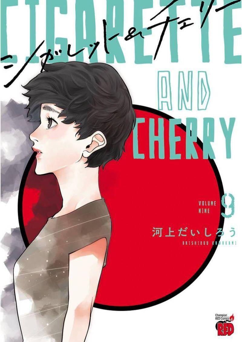 cigarette-cherry/2