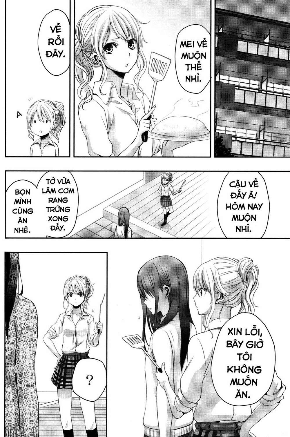 citrus-saburouta/31