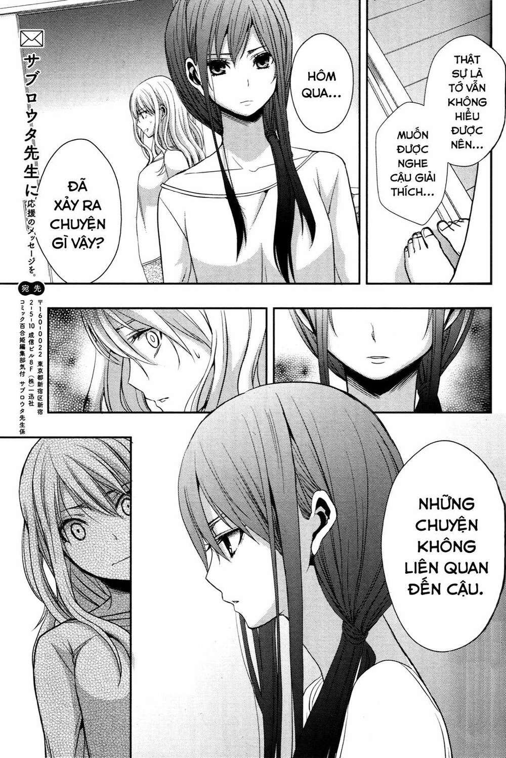 citrus-saburouta/36