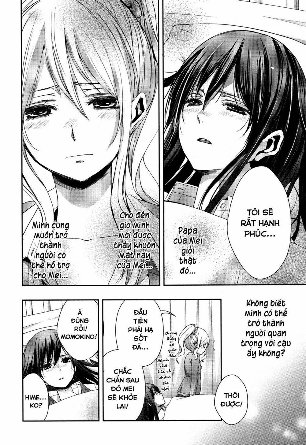 citrus-saburouta/14