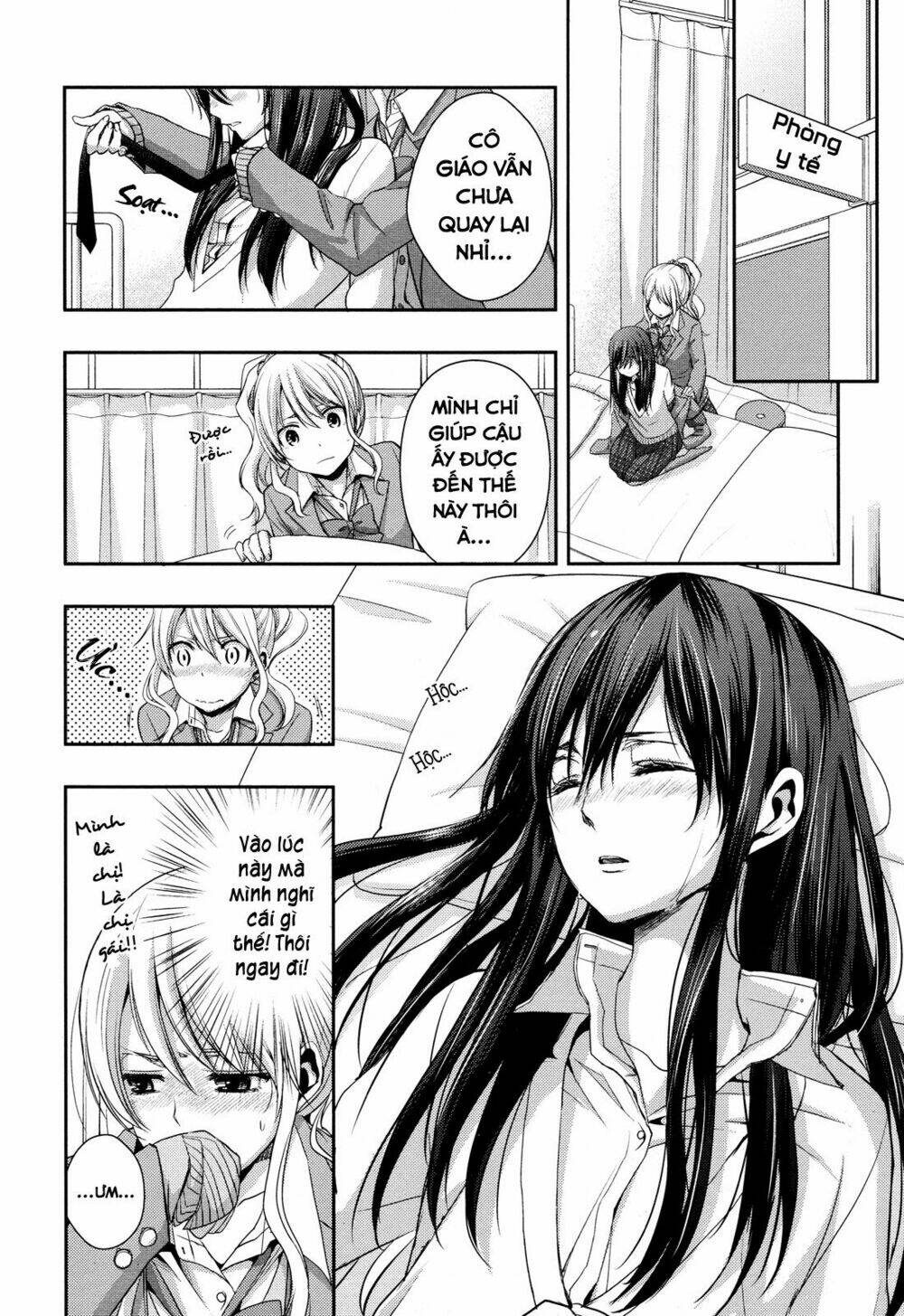 citrus-saburouta/8