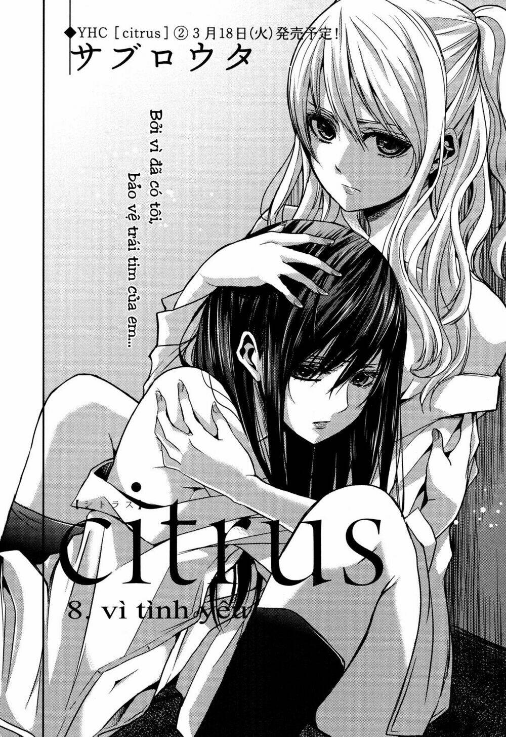 citrus-saburouta/1