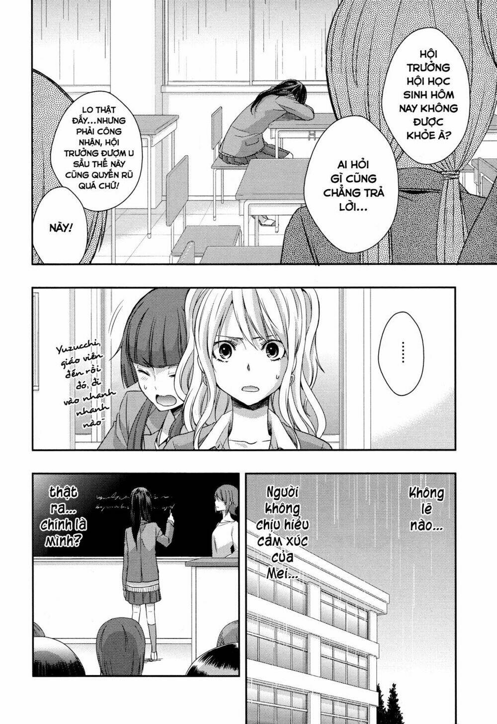 citrus-saburouta/8