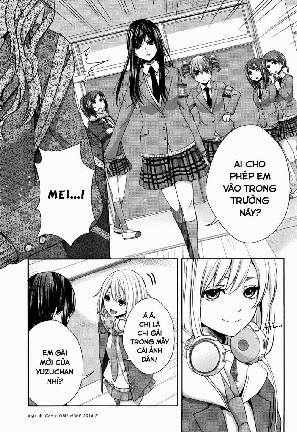 citrus-saburouta/13