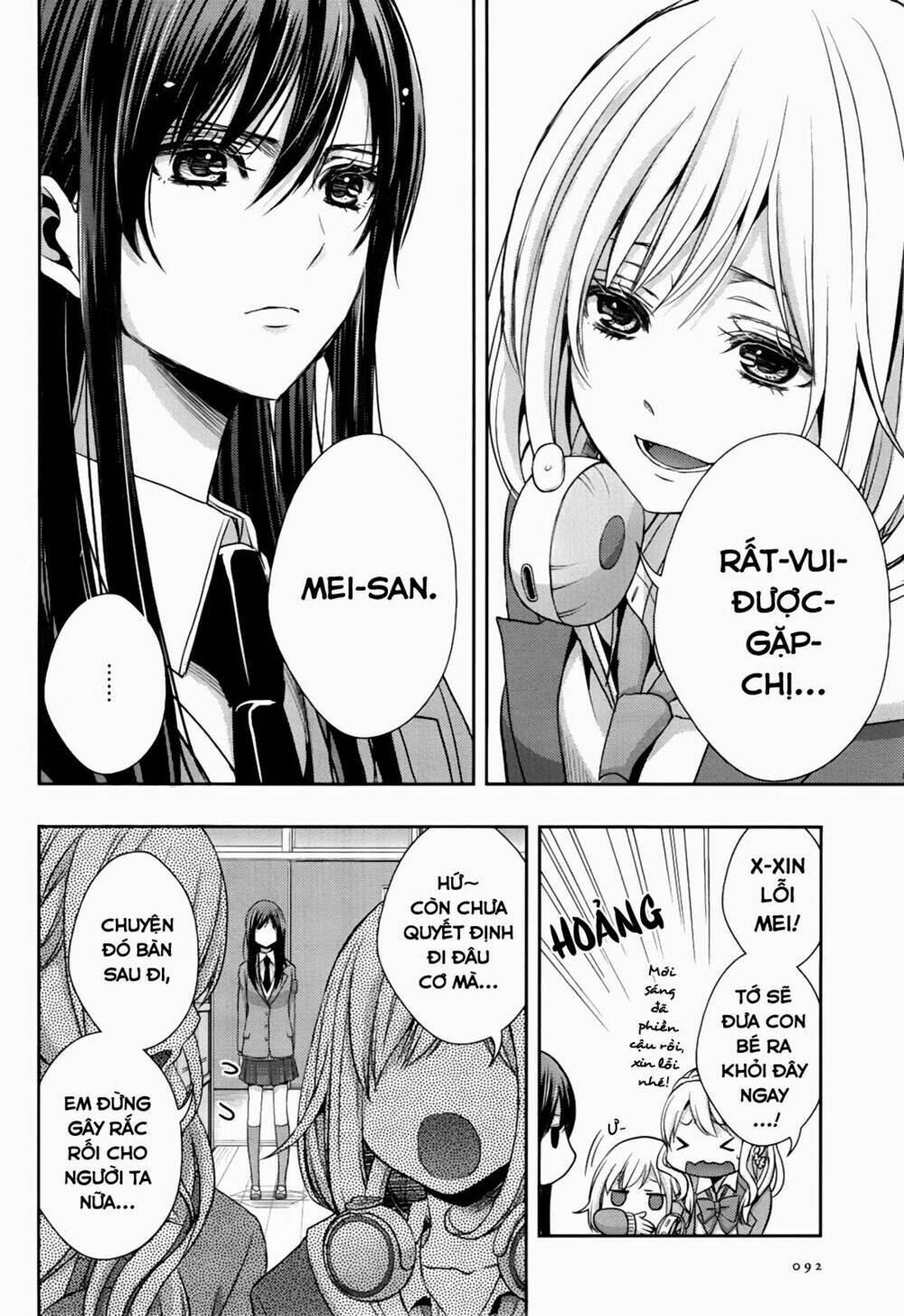 citrus-saburouta/14