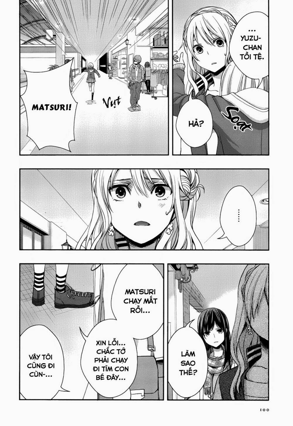 citrus-saburouta/22