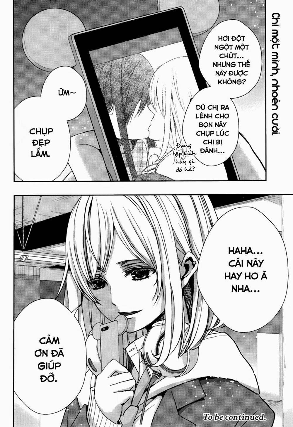 citrus-saburouta/35