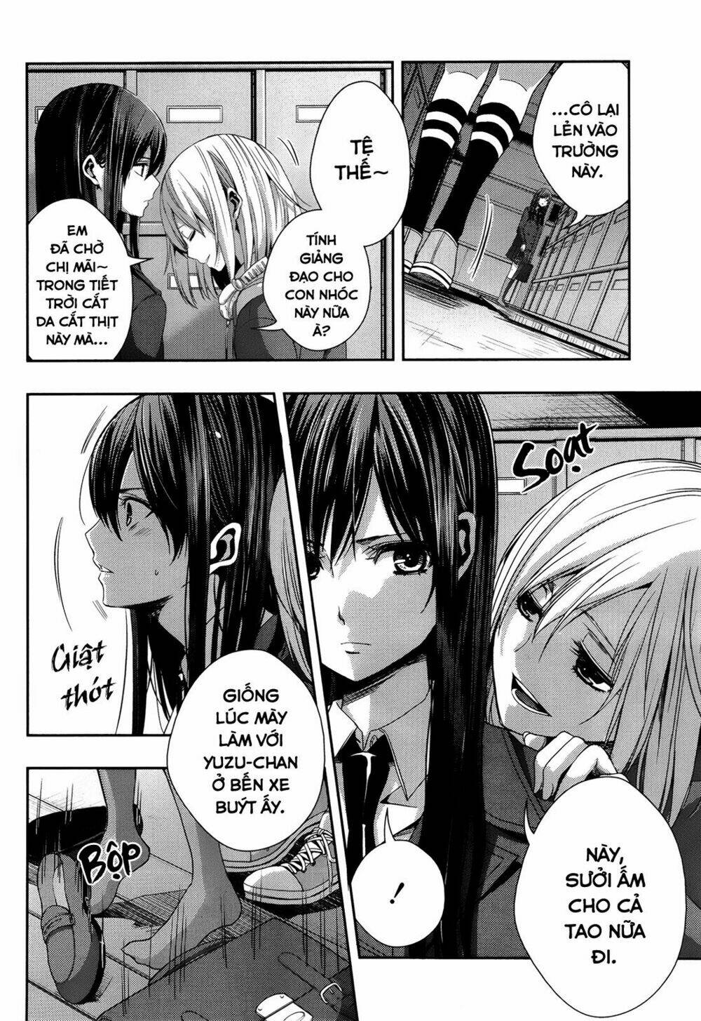 citrus-saburouta/27