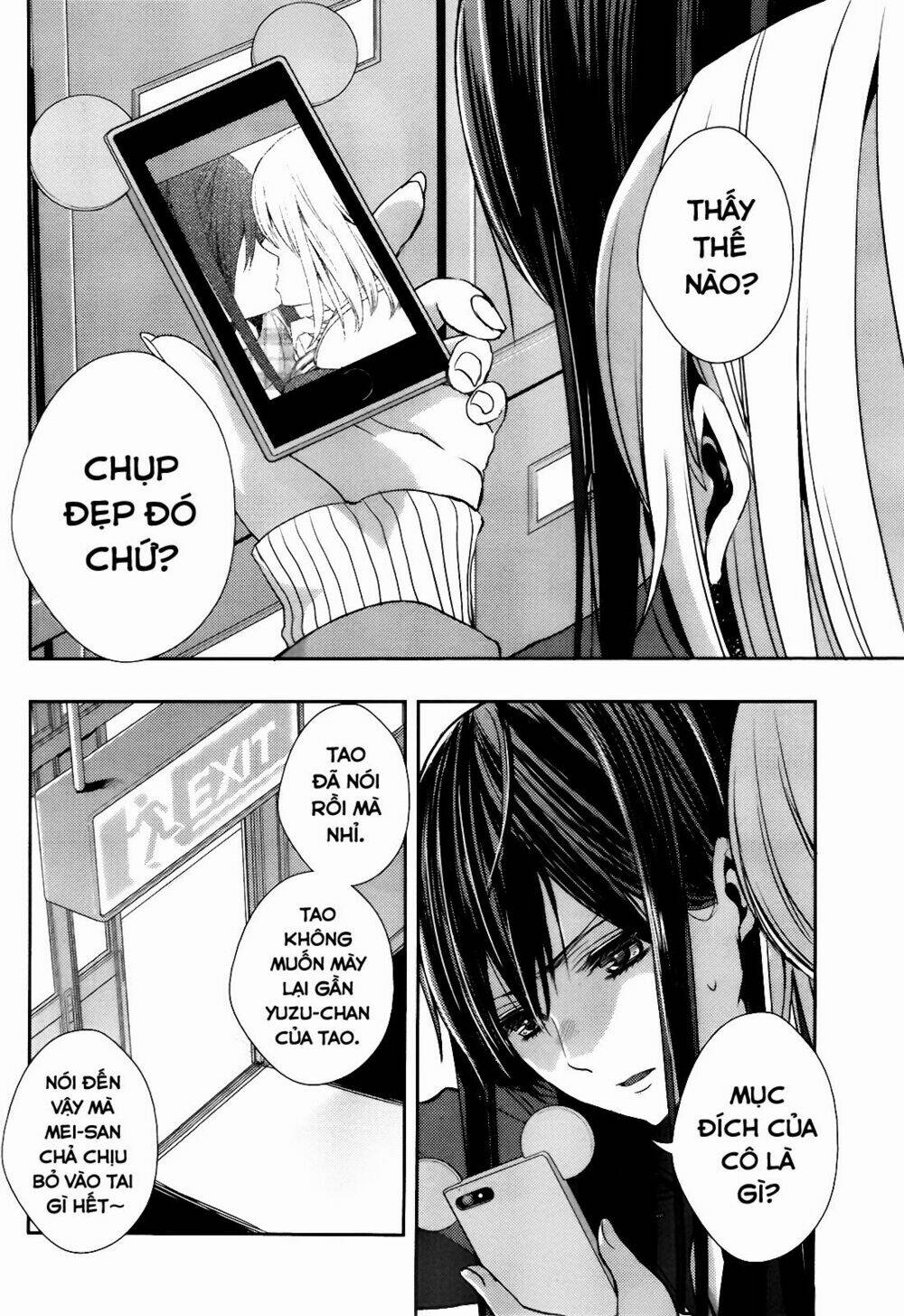 citrus-saburouta/29