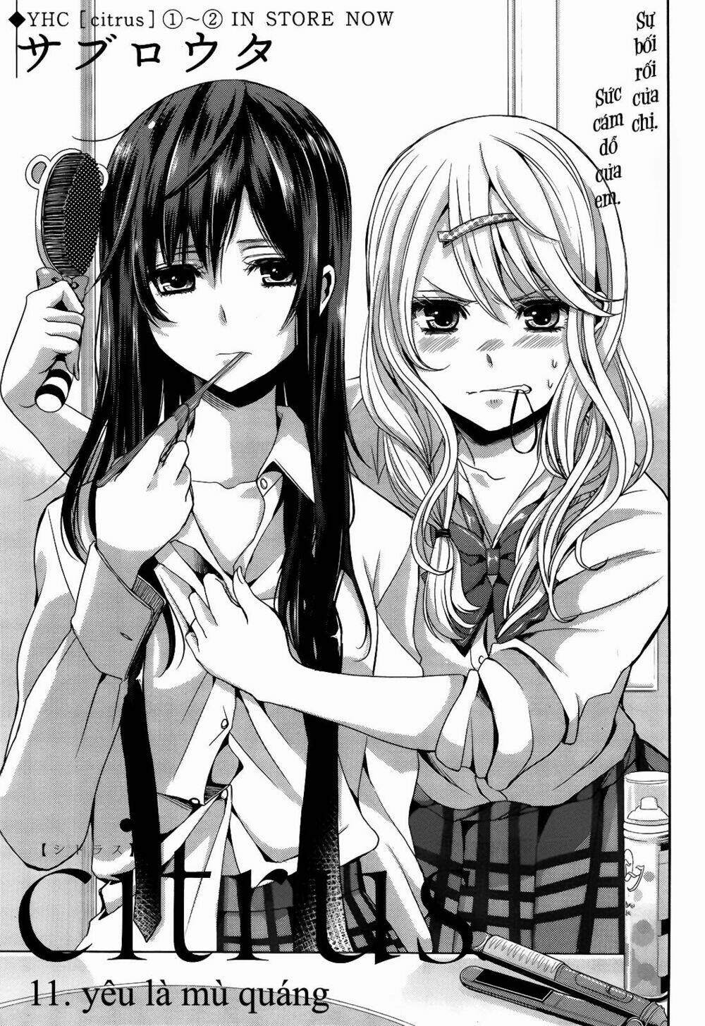 citrus-saburouta/3