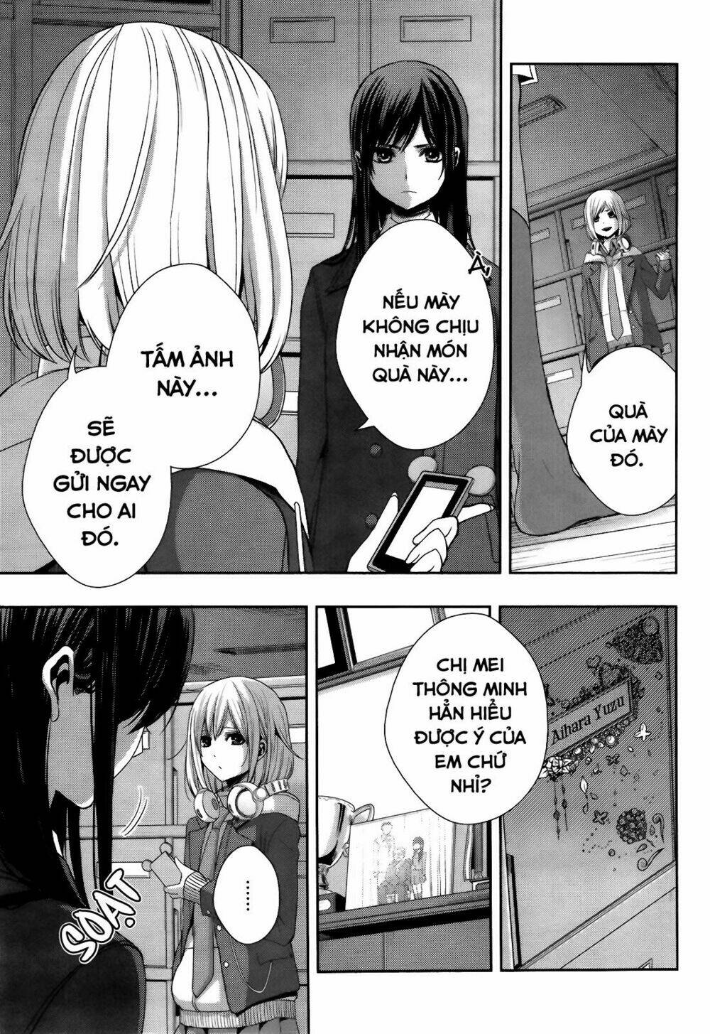 citrus-saburouta/32