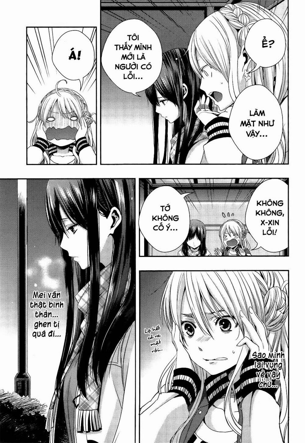 citrus-saburouta/7