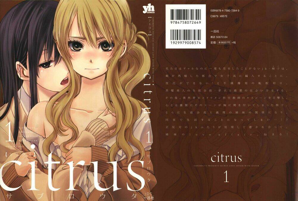 citrus-saburouta/1