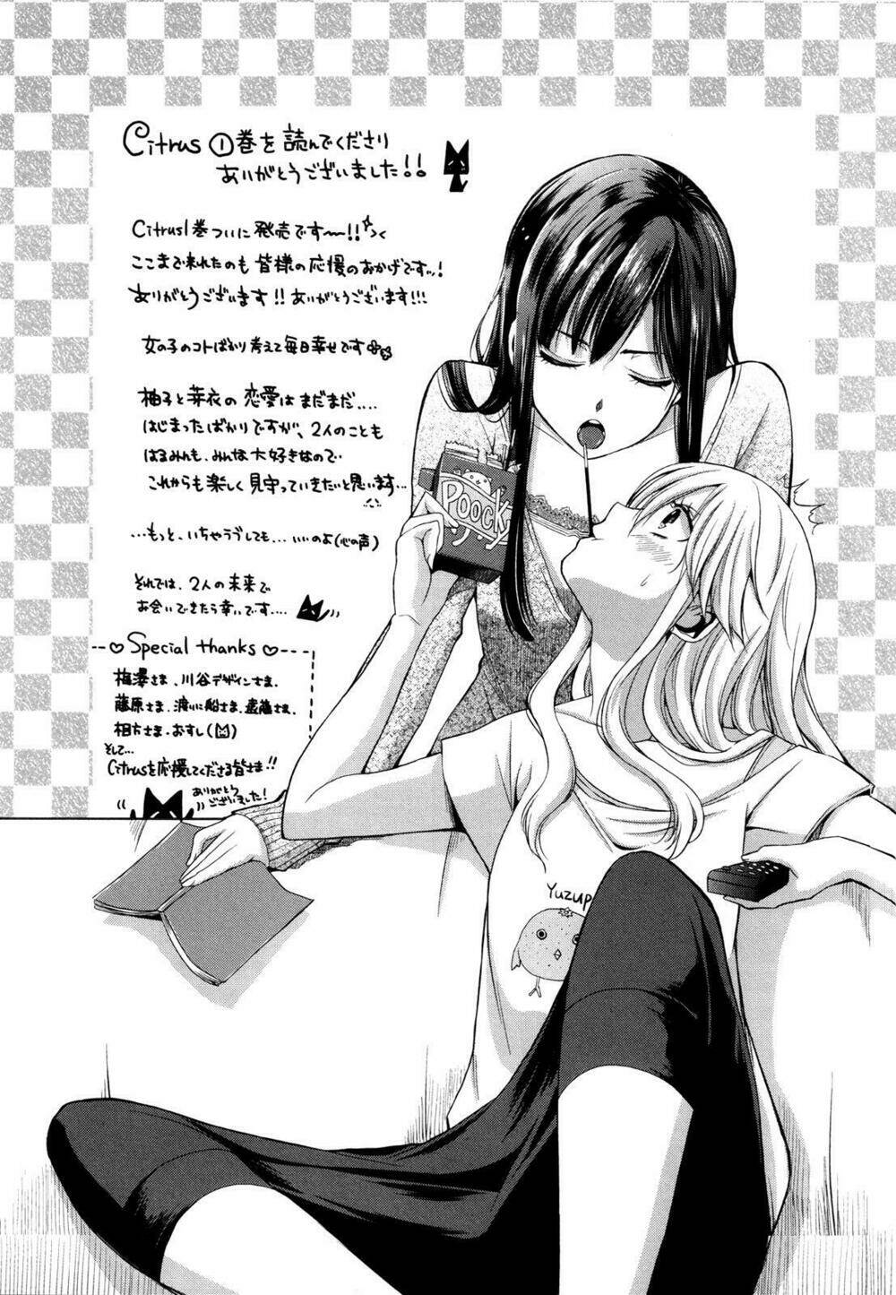 citrus-saburouta/14