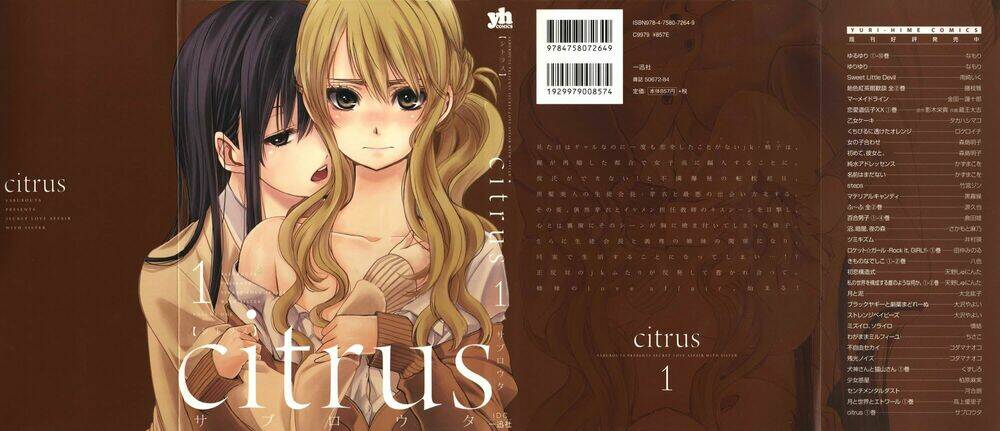 citrus-saburouta/2