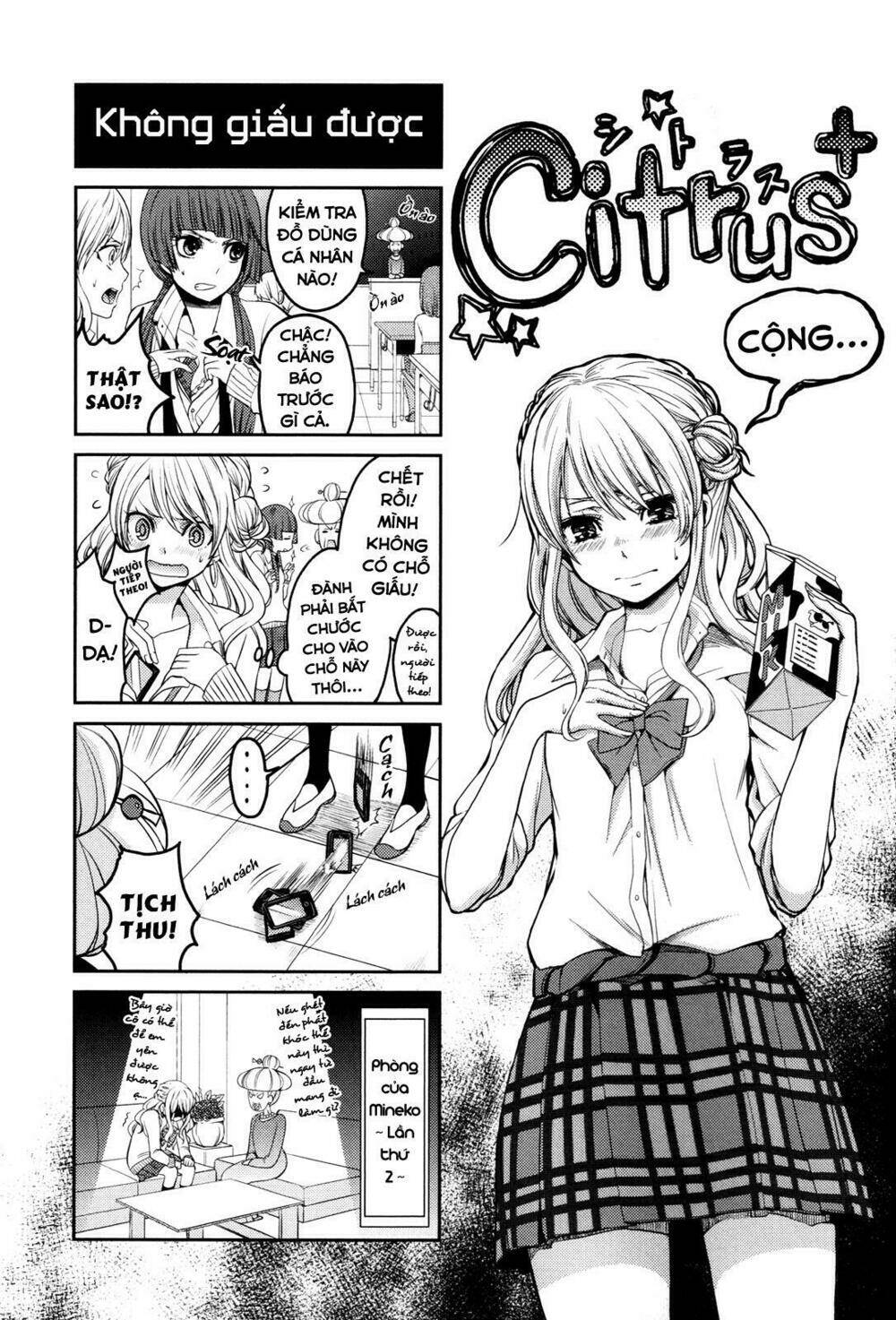 citrus-saburouta/6