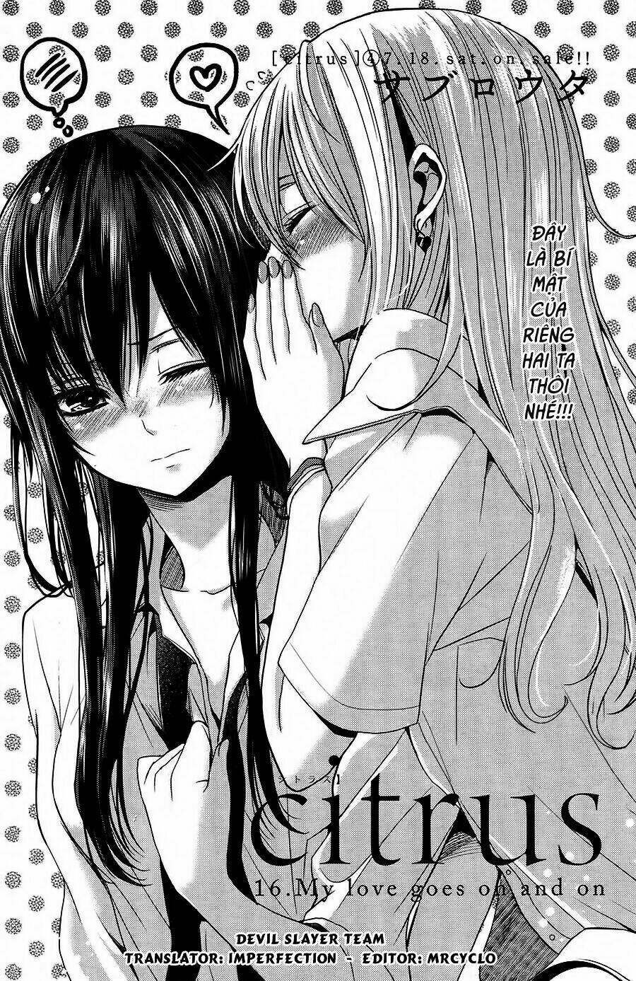 citrus-saburouta/3