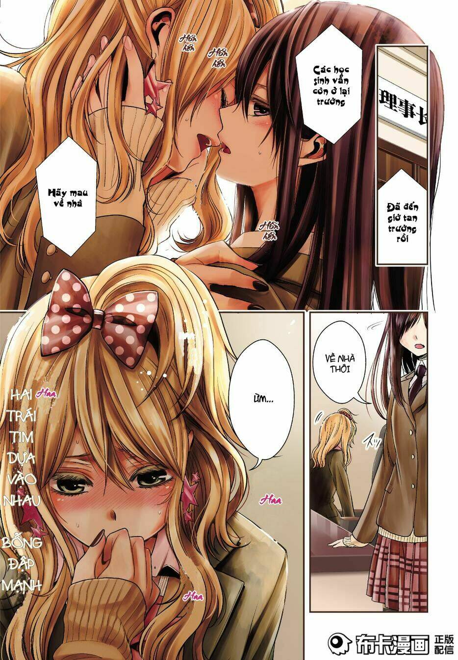 citrus-saburouta/1