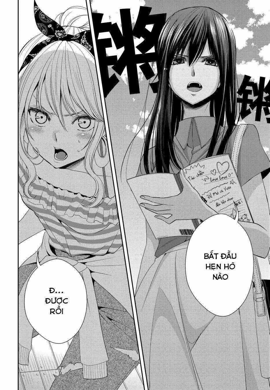 citrus-saburouta/9