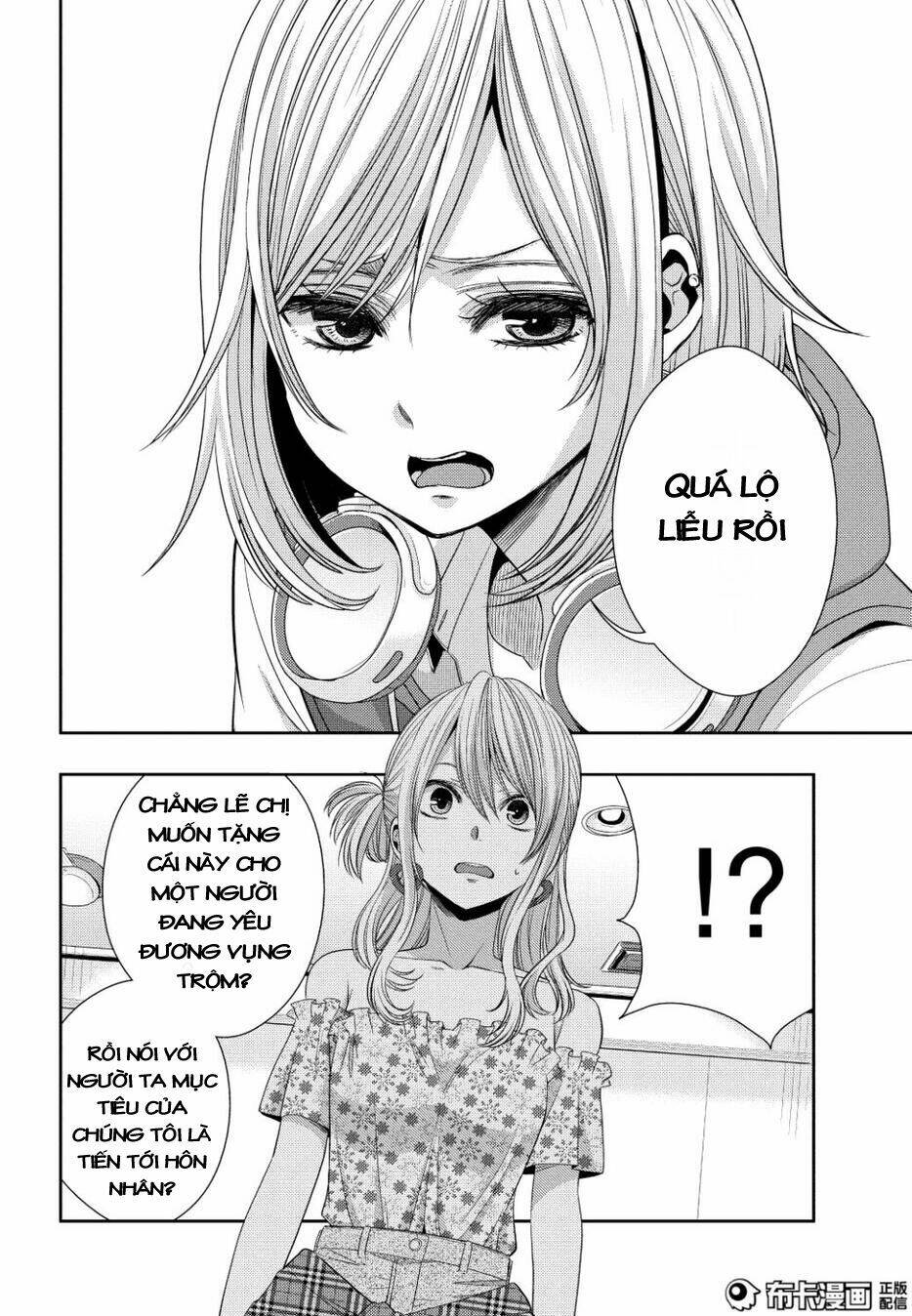 citrus-saburouta/18