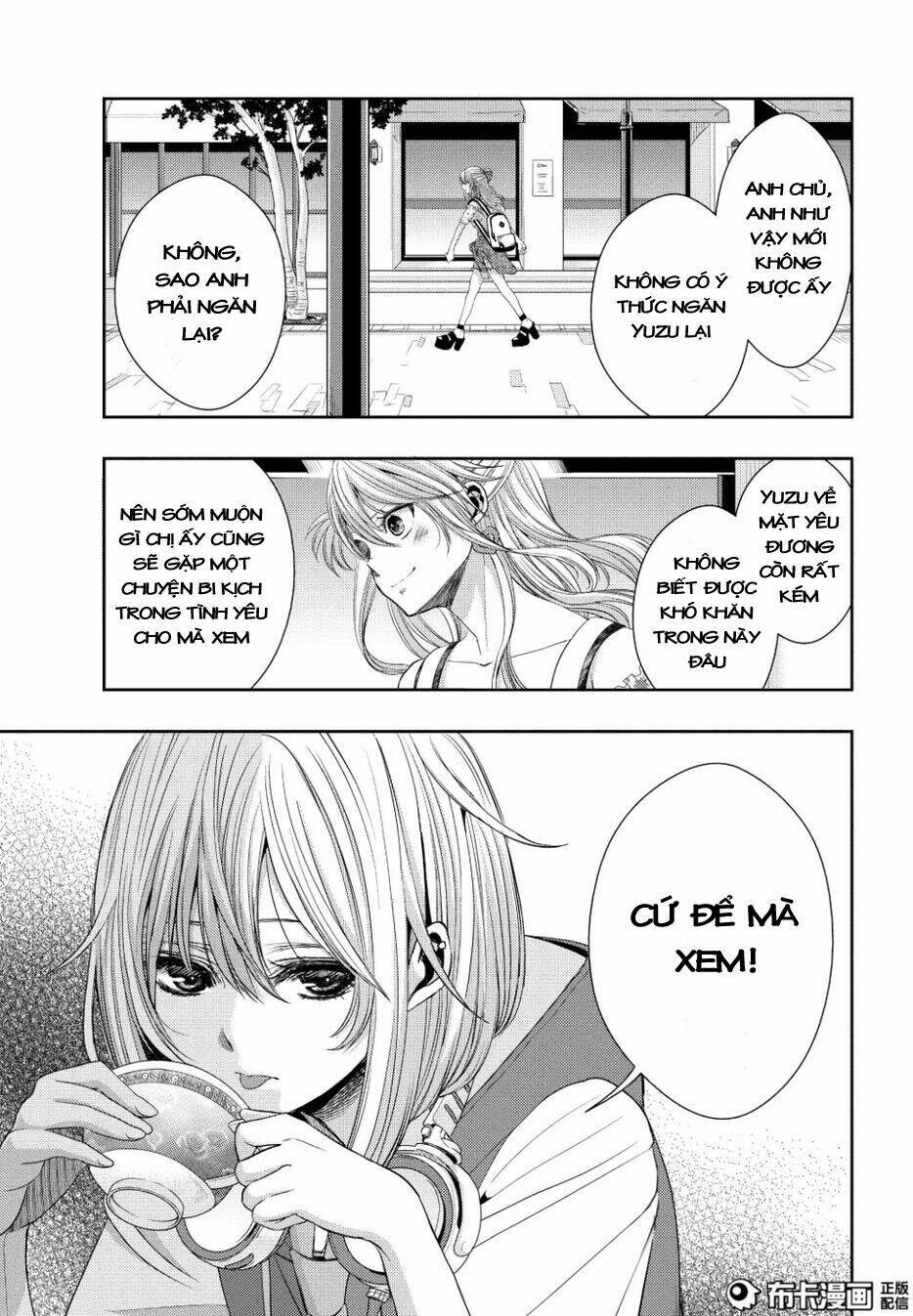 citrus-saburouta/21