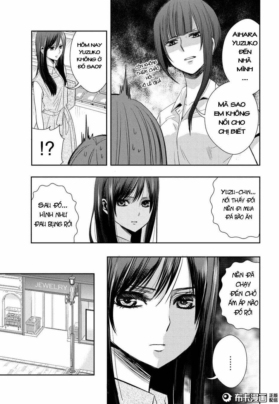 citrus-saburouta/25