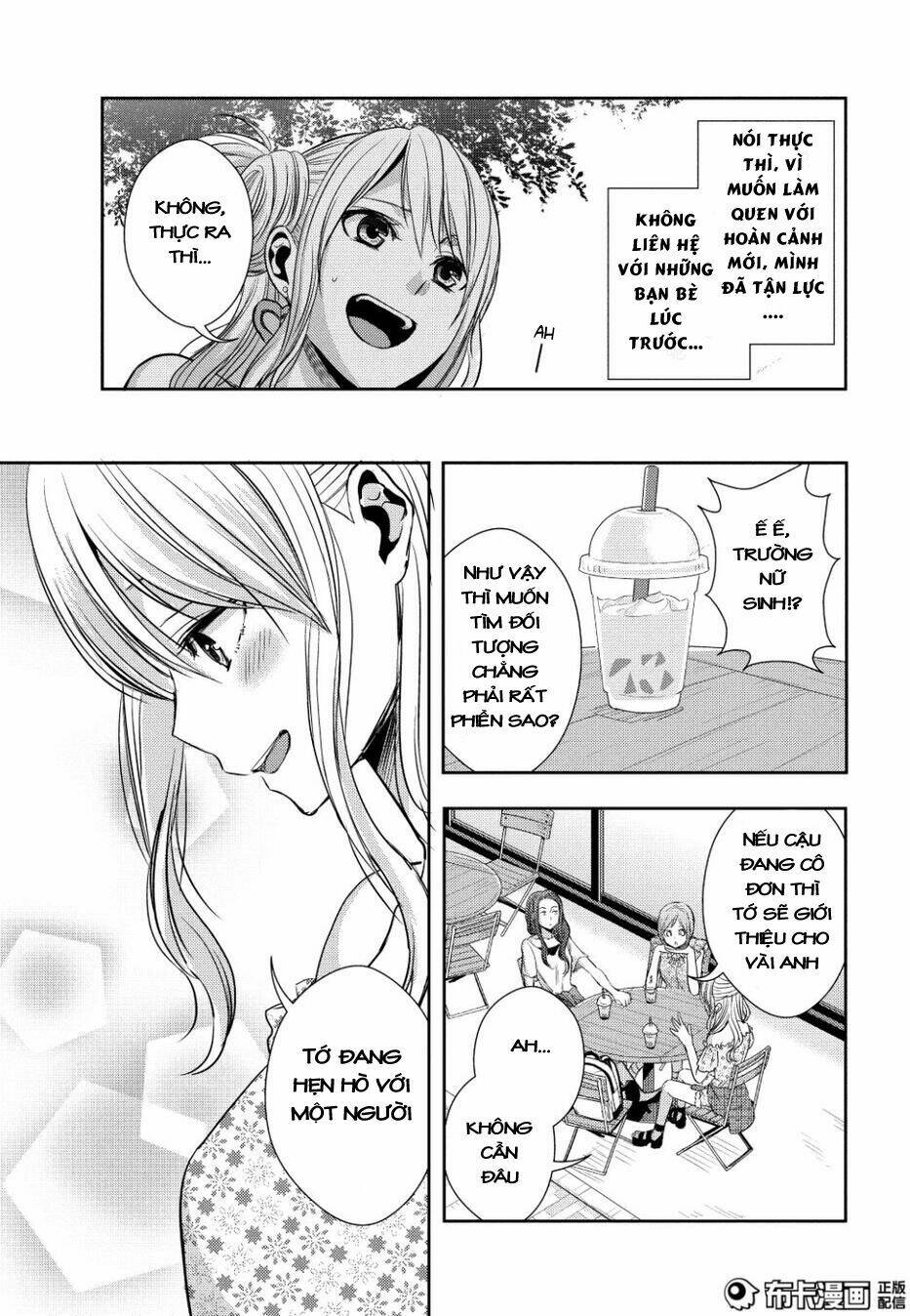 citrus-saburouta/29