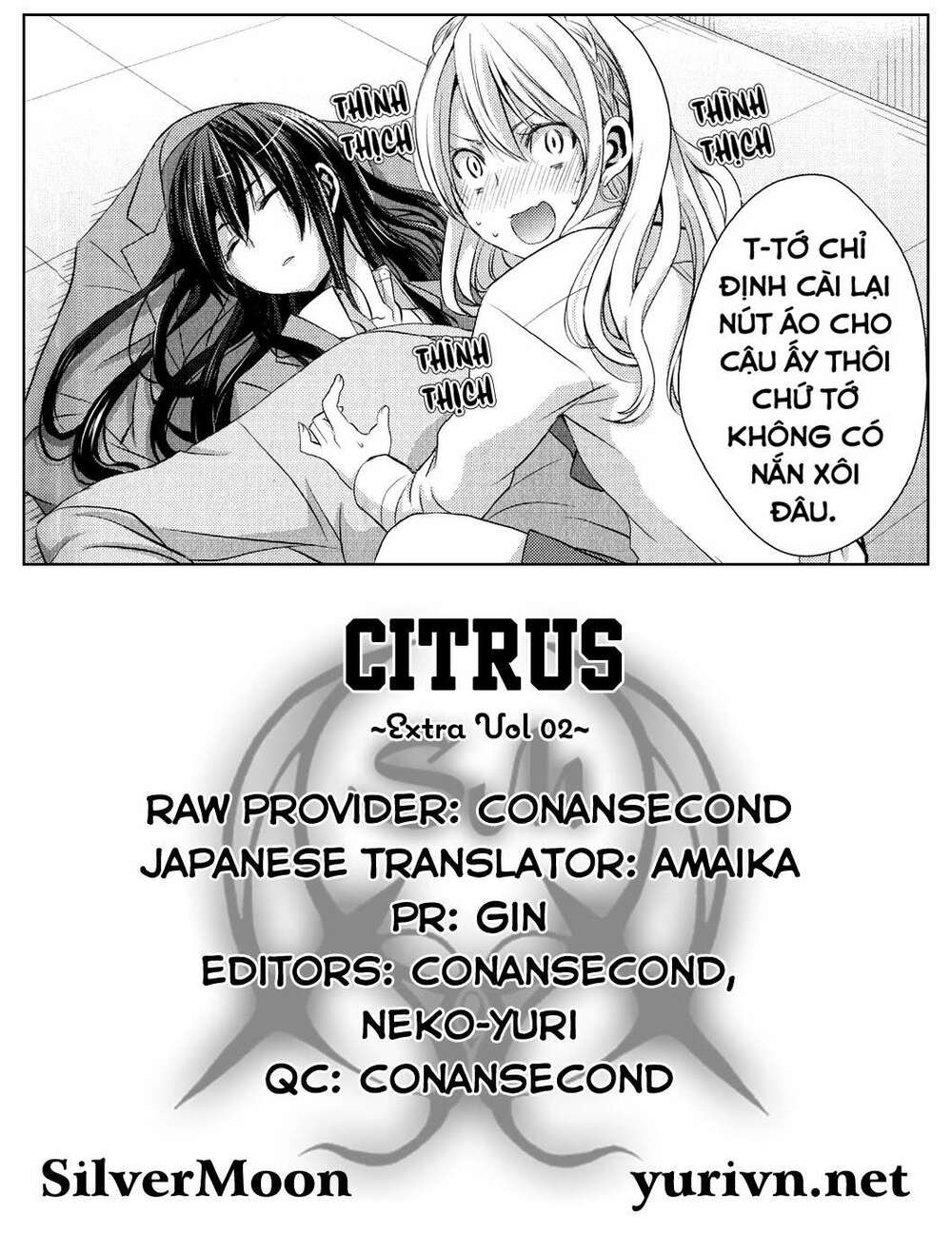 citrus-saburouta/11