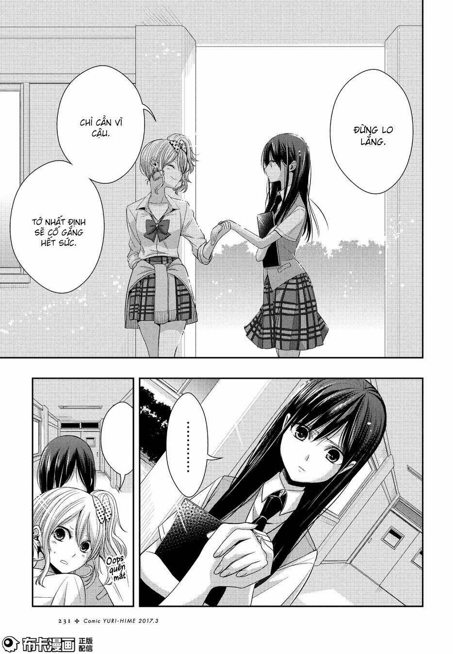 citrus-saburouta/17